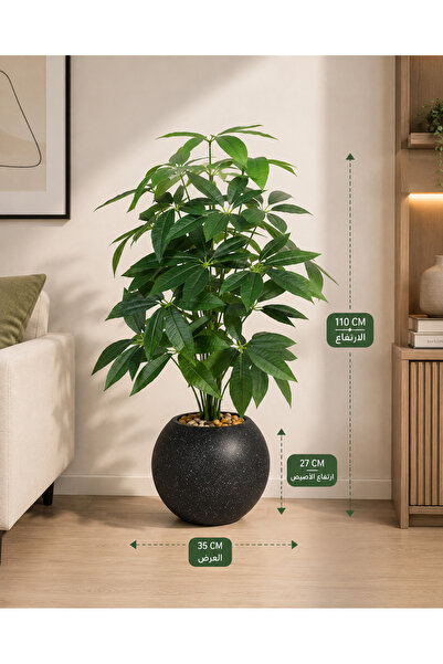 N.zone 110cm Tall Mango Leaf Plant with a Black Striped Pot, 35cm Wide and 27...