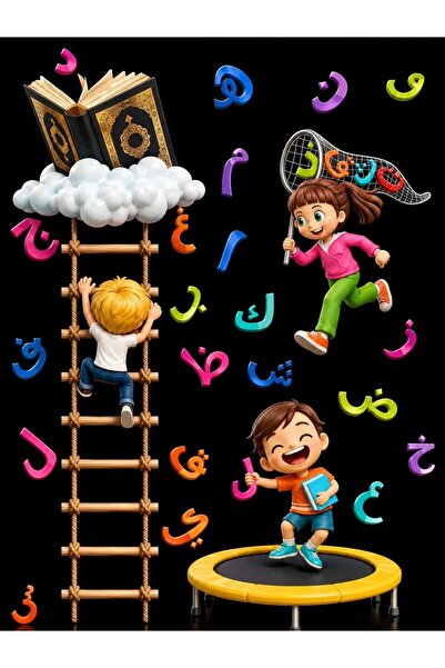 PROMISEBACKDROP2 150X200 Cm, Quran Chair, Early School Activity Fabric Backgr...