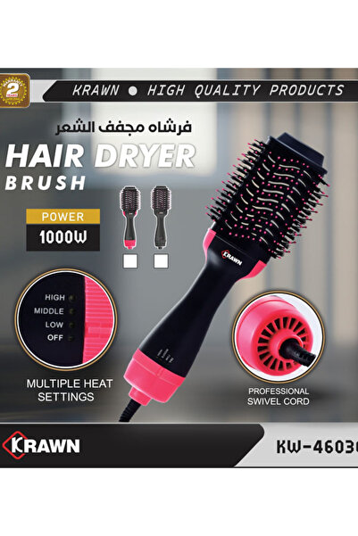 DLC رشاة مجفف ومصفف الشعر الاحترافية من ماركة KRAWN (موديل KW-46030)