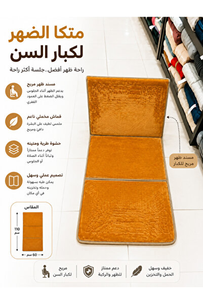 Brides Foldable Prayer Rugs + Prayer Mats for the Elderly