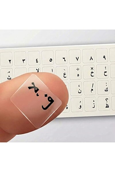 GENERAL ملصقات لوحة مفاتيح عربية للابتوب - غطاء شفاف للوحة المفاتيح بأحرف عرب...