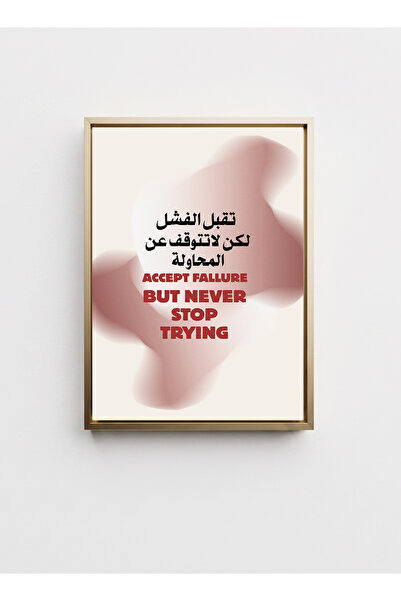 LOWHA Canvas Wall Art on Wood Frame with Gold Floating Frame and Motivational...