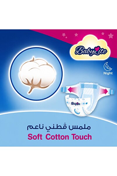 Generic Brand Baby Lite Diapers, حفاضات بيبي لايت Size 3 (Medium) 5-11 Kg, 8 Packs in a Carton (96 Diapers)