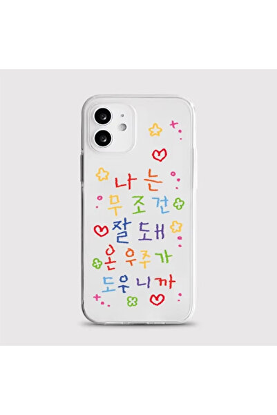 Choice iPhone17 6 Fashion Lovely Ins Korean Text Phone Case For iPhone 17 Air...