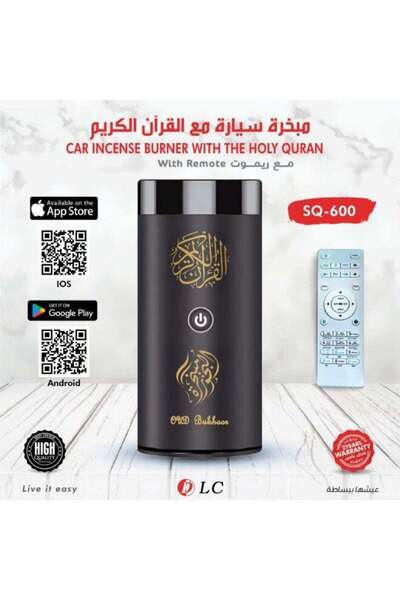 Generic مكبر صوت قرآني بتقنية البلوتوث مع مبخرة للسيارة يتحكم به عبر تطبيق SQ...