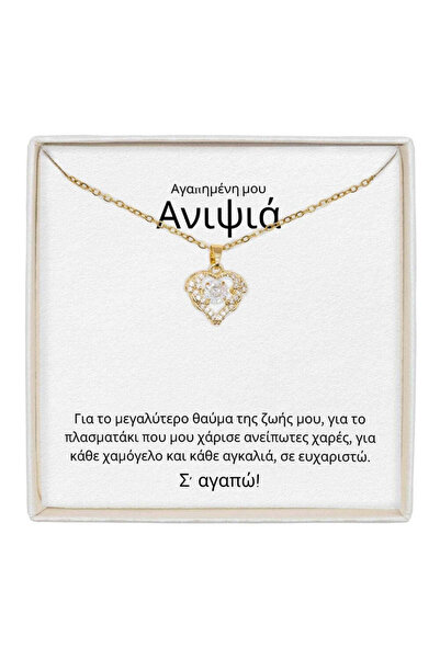 The Jewel Heart Κολιέ True Love Χρυσό, Ανοξείδωτο Ατσάλι, Επιχρυσωμένο 18Κ, μ...