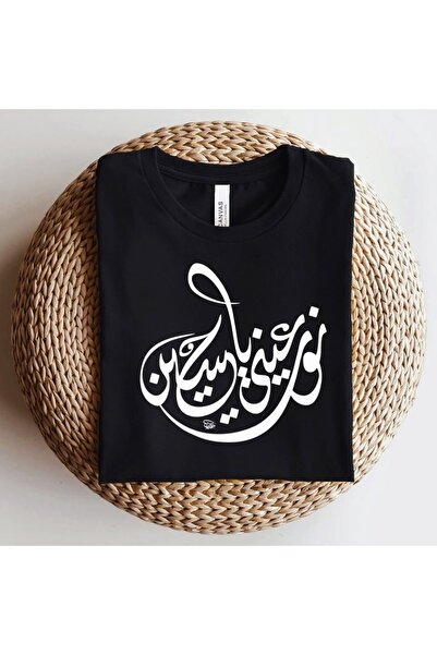MUZİ قميص للرجال والنساء بمناسبة اليوم الوطني السعودي، مصنوع من القطن 100%، م...