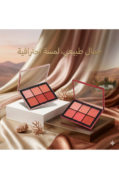Moda Beauty Velvet Palette (Velvet Palette) or Blush Aura 2 Pieces from Moda ...