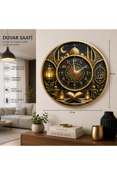 artprinta İslami Dekoratif Duvar Saati