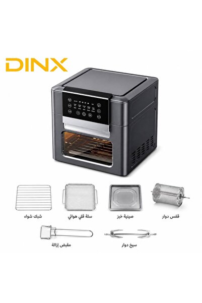 Dinx قلاية هوائية من دينكس – موديل DX2082 (سعة 12 لتر، 1600 واط)
