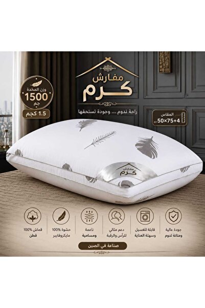 Generic Brand مخدة قماش قطن 100% جوده ممتاز الوزن 1500