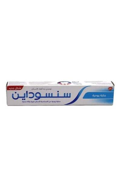 Sens Sensodyne Daily Care Toothpaste - 75 ml