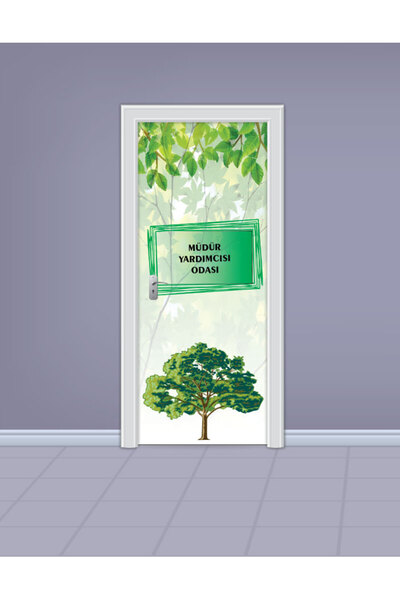 heptex Administrative Room Door Dressing