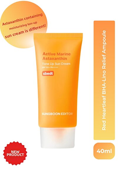SUNGBOON EDITOR Sungboon Astaxanthin Tone-Up Sun Cream - Tone-Equalizing Sun ...