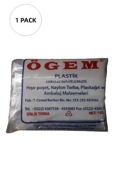 atastore2017 Groceries Nylon Bag Unity 20x30 cm 1 kg 1 Pack (Takriben 230 Pie...