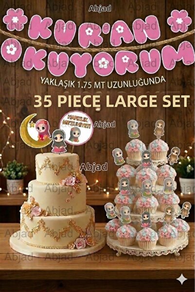 Generic Brand 35 Piece Full Set Girl Boy I'M Reading the Quran Themed Banner ...