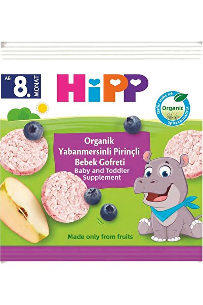 Yıldızan edl shop رقائق الأرز العضوية بالتوت للأطفال 30 جرام edl shop 1290799