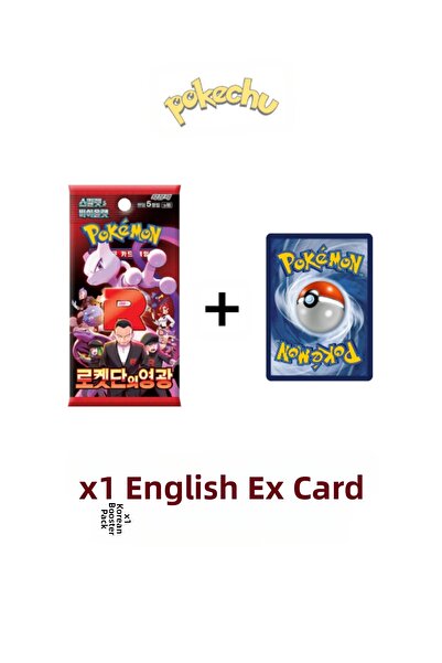 Pokemon TCG Destined Rivals Korean Booster Pack + 1 Ex Card