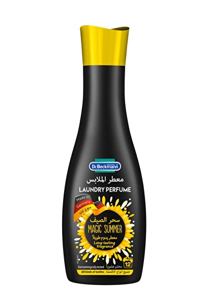 Dr.Beckmann معطر ملابس الغسيل برائحة عناية فائقة ونضارة تدوم طويلاً سحر الصيف...
