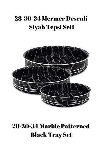 Bonera MONTELLA ΣΕΤ 3 ΤΕΜΑΧΙΩΝ (28-30-34) ΣΕΤ ΔΙΣΚΩΝ ΜΕ ΣΧΕΔΙΟ ΜΑΡΜΑΡΙΝΑΣ - Μ...