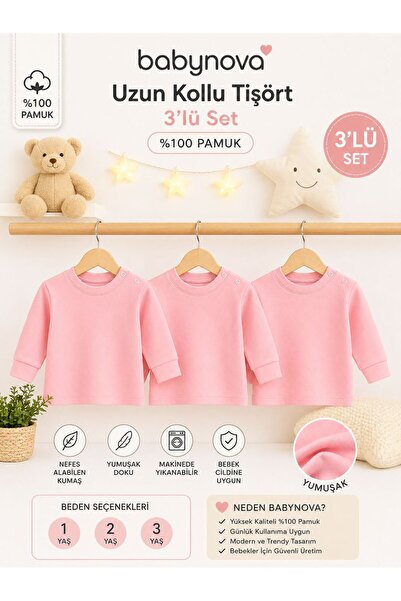 babynow بيبي نوفا - طقم ملابس أطفال من 3 قطع بلون واحد
