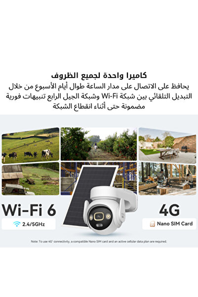 Imou كاميرا مراقبة جديدة تعمل بالطاقة الشمسية AOV PT 4K عالية الجودة مع بطارية 15000 مللي أمبير، بدقة 8 ميجابكسل و4K