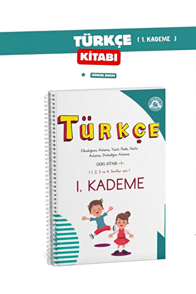 Esen Yayınları TÜRKÇE 1.KADEME DERS KİTABI ( ÖZEL EĞİTİM/REHABİLİTASYON)