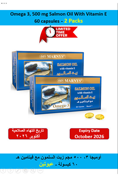 Marnys 500 mg Omega-3 Salmon Oil With Vitamin E - 2 Packs - Expired Date Octo...
