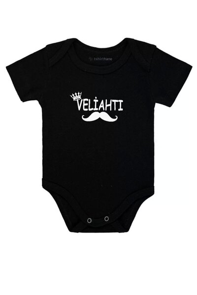 Tshirthane Father, Son, Father's Heir (This is a Single Product Price, Add 2 Pieces to the Cart to Make a Combination)