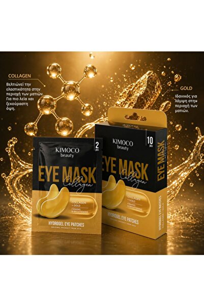 Kimoco Beauty Hydrogel, Collagen & Colloidal Gold Μάσκα Ματιών 10τμχ X 2