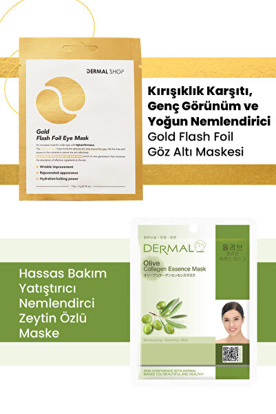 Dermal قناع العين الذهبي المكون من 3 طبقات - ترطيب وتنعيم وتنعيم، كتلة الكولا...