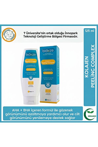 Generic Brand مركب تقشير الكولاجين 125 مل |   تنقية البشرة وتضييق المسام ومكا...