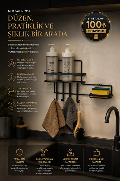 Magic Objects حامل صابون سائل لاصق بخطاف أسود غير لامع، حامل منظفات من الفولا...