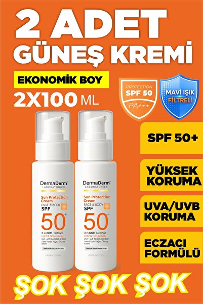 DermaDerm واقي من الشمس SPF50+ 100 مل - 2 قطعة