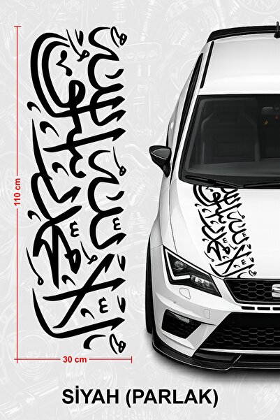 Stikacar ARAPÇA MONOGRAM Ön Kaput Sticker