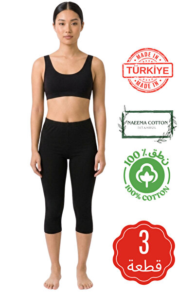 Roft & Pink 3 Pack Women's Cotton Long Shorts Underwear