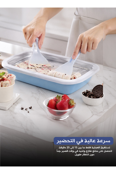 BM16 Household Ice Cream Maker Plate Set Soft Serve Ice Cream Tray Frozen Yog...