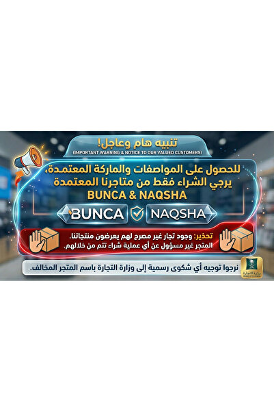 BUNCA Brown Travel Walkway, 120cm High and 6 Meters Long