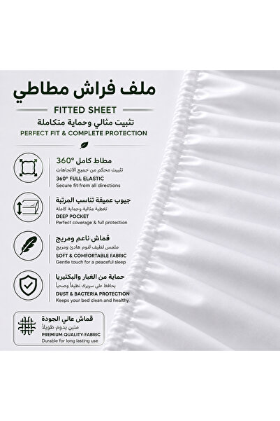 TIME LIMITED غطاء فراش فندقي فاخر - سمك 14 سم - أبيض