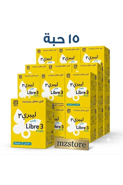 genric ( 5 عبوات ) فري ستايل ليبري 3 بلس – حساس سهل الاستخدام لمتابعة مستوى ا...