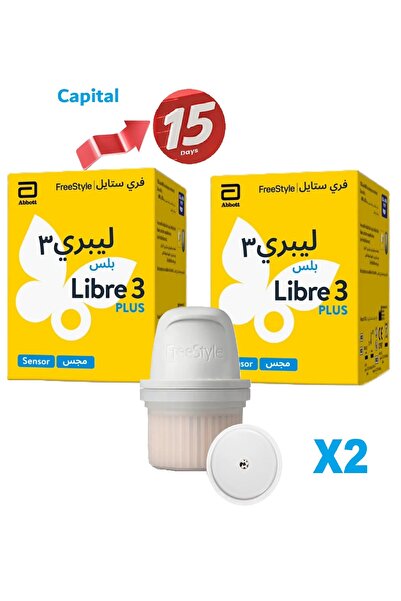 Freestyle عدد 2 مستشعر فري ستايل ليبري 3 بلس - جهاز سكر دقيق بدون وخز - لمتاب...