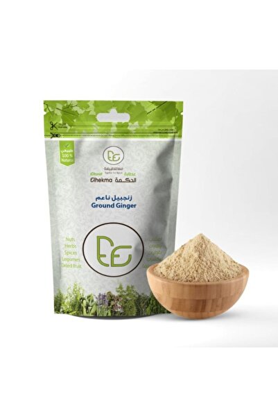 Al Hikma الحكمة زنجبيل ناعم بهار عطري للاستخدام الغذائي 100 جم