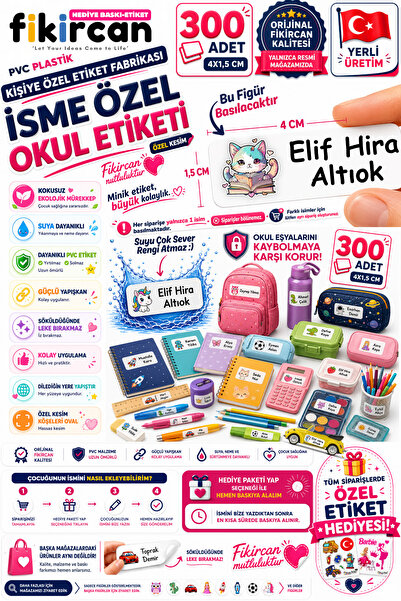 FİKİRCAN İsme Özel Okul Etiketi - 300 Adet - 1.5 x 4 cm - PVC Etiket - FİGÜR 15