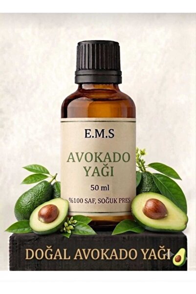E.M.S AVM 50 مل زيت الأفوكادو (زيت الأفوكادو) نقي 100% معصور على البارد.
