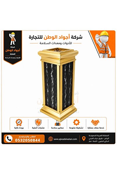 Ajwad alwatan طفاية سجائر ملكي 2 تاج ذهبي رخام اسود