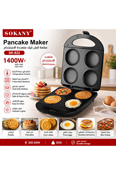 SOKANY Sokany Sk-822 Multifunction Pancake Maker 1400W 4 Grids Non-Stick Coat...