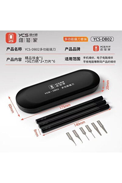 Choice YCS-DB02 YCS DB02 Multi-Function Pry Tool Kit 9-in-1 with 3 Handles 6 ...