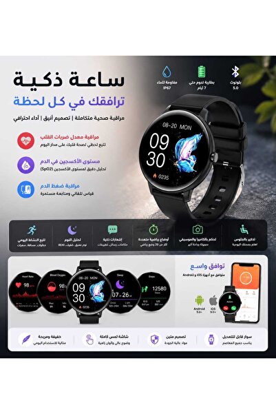 AOLON ساعة ذكية GTR ميني سوداء بشاشة IPS HD مقاس 1.39 بوصة، مكالمات بلوتوث، 1...