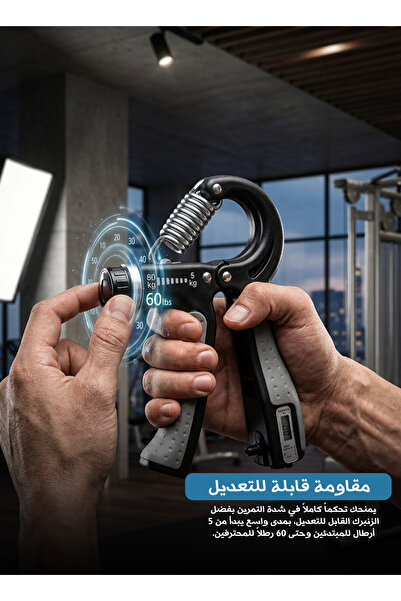 Yallabena جهاز تقوية قبضة اليد قابل للتعديل مع عداد - مدرب تمارين بمقاومة تتر...