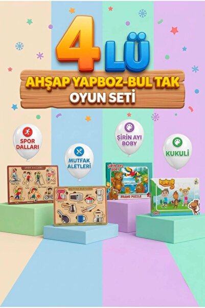 Tıfıl Toys مجموعة ألعاب تعليمية وممتعة تتكون من 4 ألغاز إطارية وغزازات قصصية ...